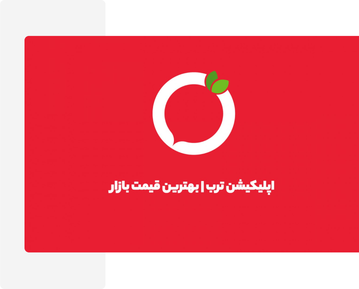 قابلیت اتصال به پلتفرمها